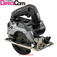★マルチボルト★　 HiKOKI ［ ハイコーキ ]　36V 125ミリ 充電丸のこC3605DA(SK)(NNB)【本体のみ】　黒…