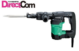 HiKOKI ［ ハイコーキ ]　電動ハンマ　H41SA4 六角シャンクタイプ