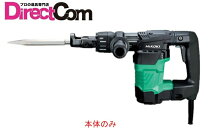 楽天市場】ハイコーキ 電動ハンマーの通販