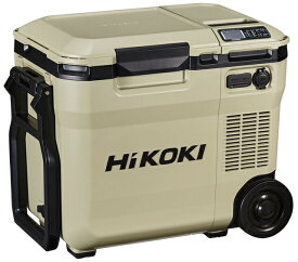 ★マルチボルト★ HiKOKI ［ ハイコーキ ]コードレス冷温庫　UL18DC(NMB) バラシ品 サンドベージュ ※バッテリー別売