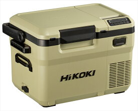 ■本体のみ　HiKOKI コードレス冷温庫（10.5L)　UL18DD (NNB)【電池なし・本体のみ】サンドベージュ　セットばらし品