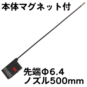 LED�t���b�V�����C�g�����OLL�i50L�j 500mm�iLED�z�[�����C�g�jLED-LL �mLEDLL�n��[��6�D4 �`���[�u500mmSAG �X���[�G�[�Y��