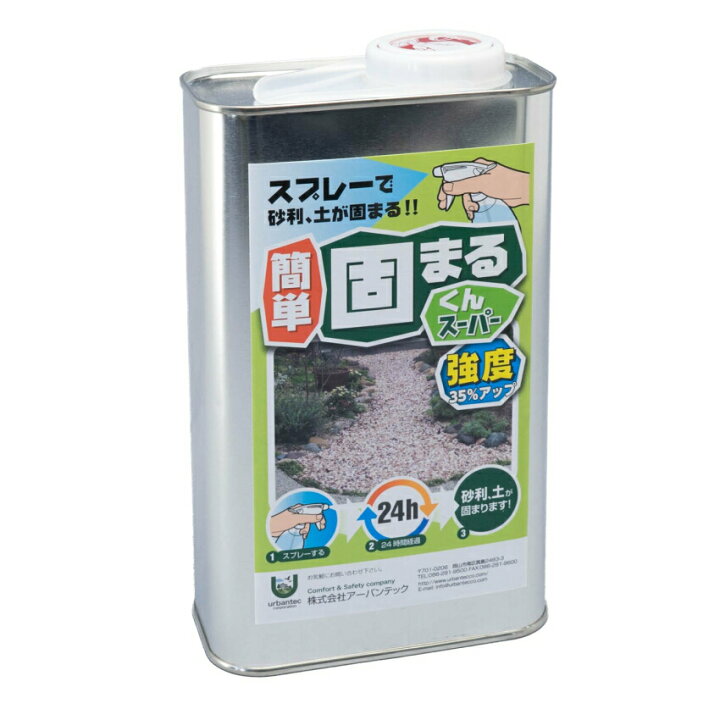 楽天市場】かんたん固まるくんスーパー 1kg（材料のみ）（2-4m2 