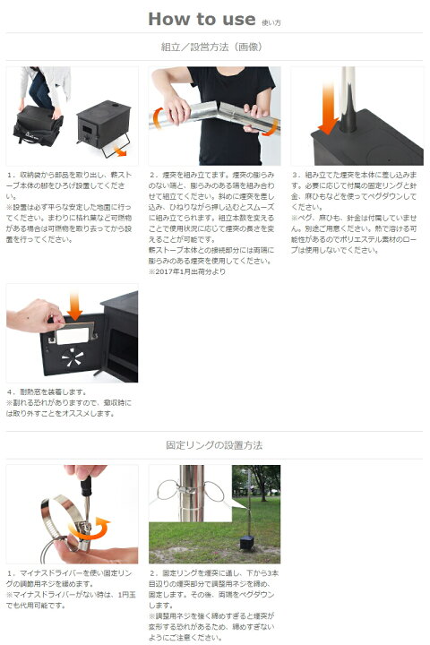 楽天市場】薪ストーブ はじめてのまきちゃん薪ストーブで直火BBQ調理も 
