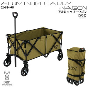 A~L[S (J[L[)C2-534-KH [C2534KH]ו^тƃNɂȂBA~̌yʁRpNgȃL[SBALUMINUM CARRY WAGONhbyMK[AEghADOPPELGANGER OUT