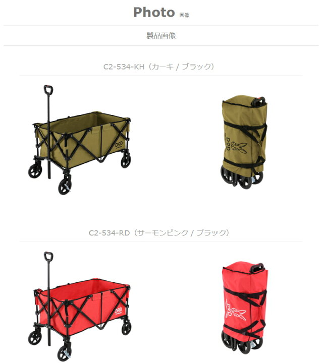 楽天市場】アルミキャリーワゴン (カーキー)C2-534-KH [C2534KH]荷物 