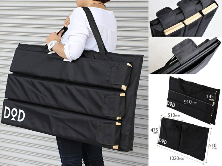 楽天市場】テキーラバッグ(ブラック)テキーラテーブル2セット分 