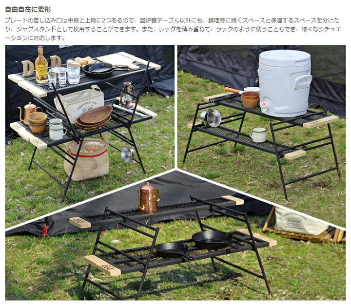 楽天市場】テキーラテーブル 焚き火の上でも使用できるタフな鉄製 