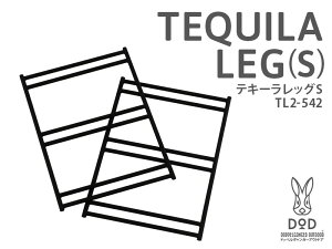 �e�L�[�����b�OS(�u���b�N)2�{�� TL2-542 [TL2542]TEQUILA LEG(S)�g�������R���݂ȃe�L�[�����b�N�p���b�O�B�h�b�y���M�����K�[�A�E�g�h�ADOPPELGANGER OUTDOOR DOD