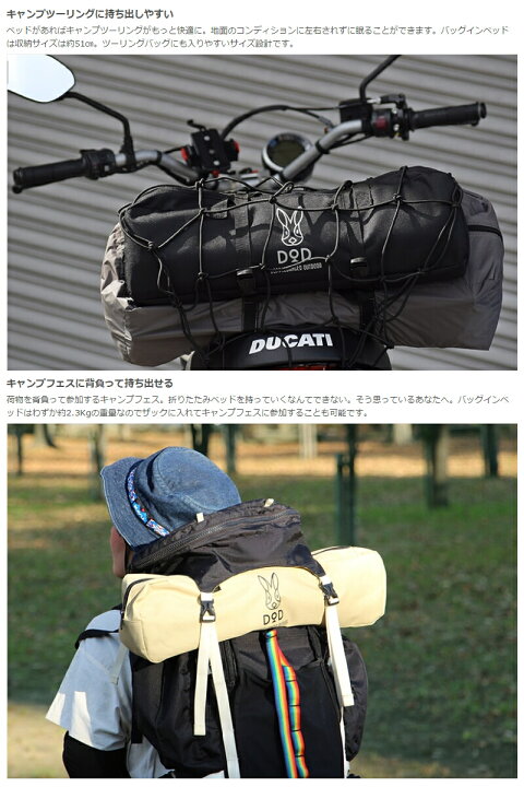 楽天市場】バッグインベッド（コット）（ブラック）おりたたみ 