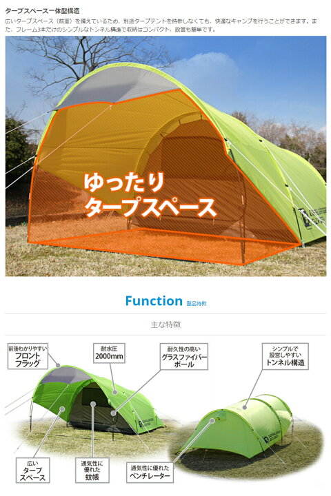 楽天市場】タープリーテント（大人3名子供1名）パープルT3-83 ［T383  