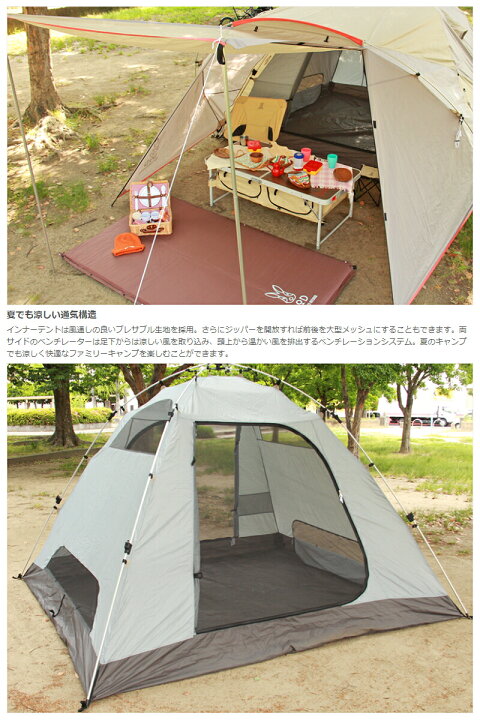 値下げ】DOD プレミアムワンタッチテント【グランドシート標準装備】T5-465 