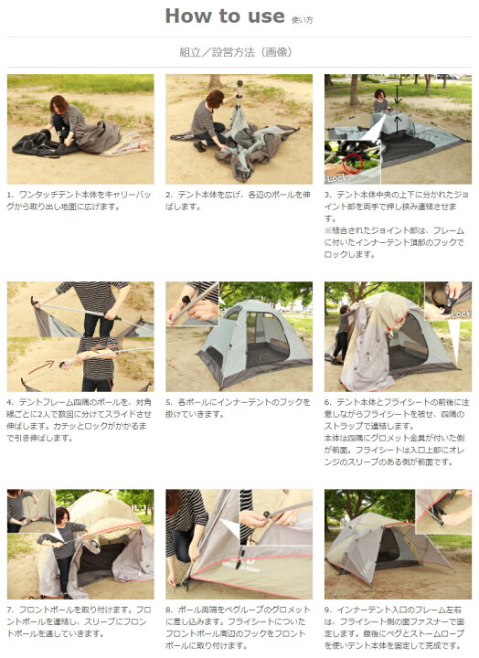 楽天市場】プレミアムワンタッチテント(大人5名) T5-465 「T5465 