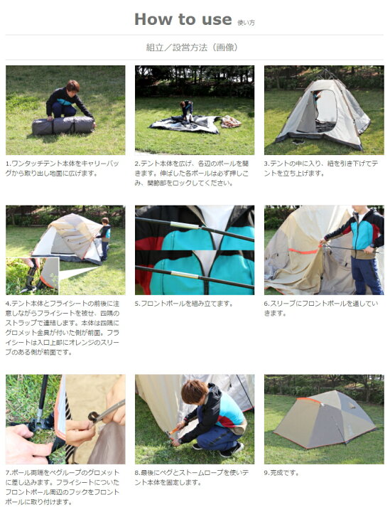 楽天市場】ワンタッチテント(大人5名)(ベージュ) T5-503 「T5503」ONE  