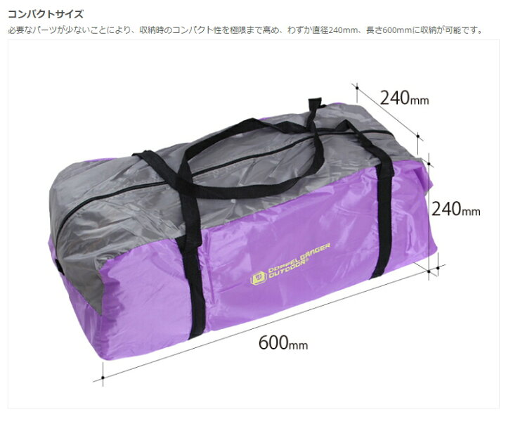 楽天市場】ビッグワンポールテント(大人8名) パープルティピー型 