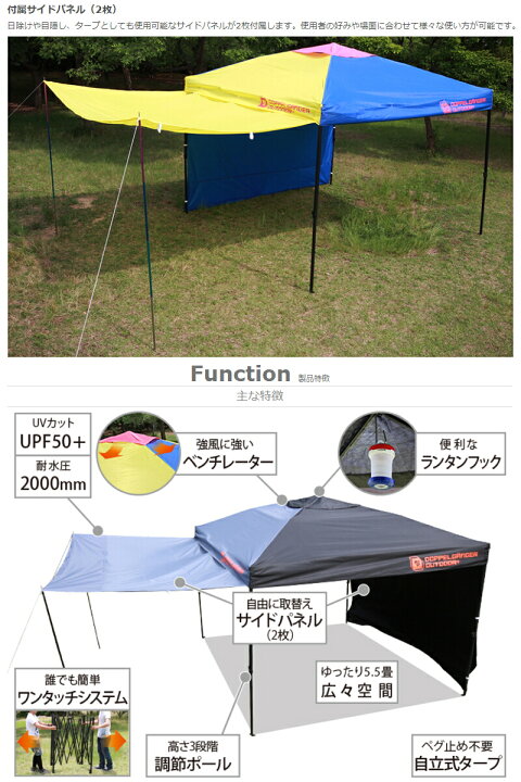 楽天市場】ワンタッチリビングタープ 3m X 3m(ベージュ) TT8-400T 