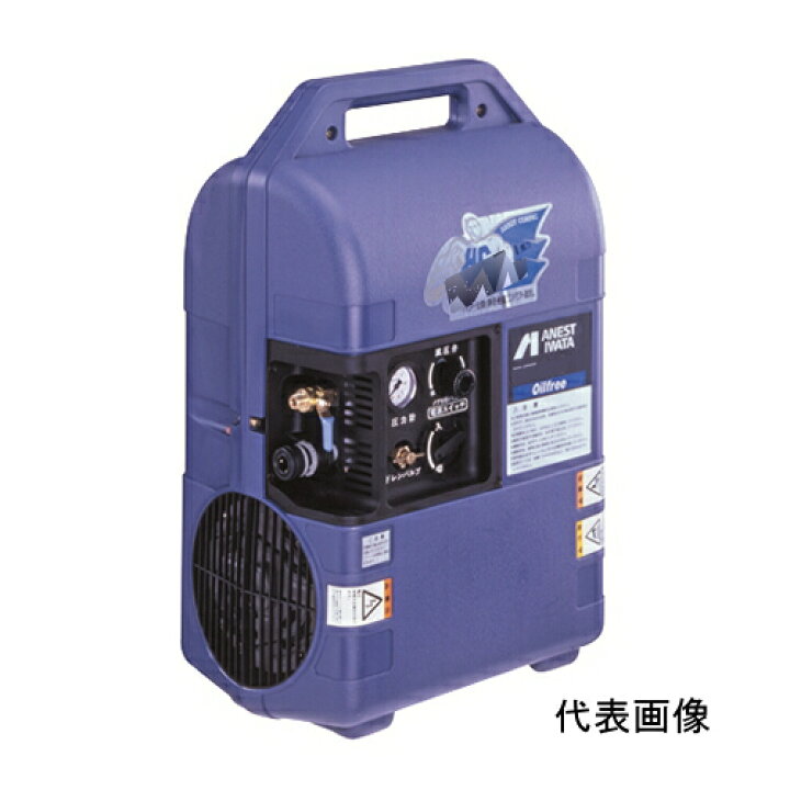 楽天市場】オイルフリーコンプレッサー ハンディコンパック 400W 