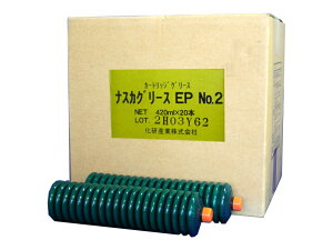 ���Ɉ������� �i�X�J�O���[�X EP #2 400g�i�n�[�h�^�C�v�j�P�[�X�̔��i20�{����j NASKAGREASE EP ��2 400g �i�i�X�J���u�O���X EP 400g ��2�j�W���o���^�C�v�������\�E�h�K�E�ϐ��O���[�X 402-CS �����Y