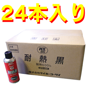 P[Xi24{jϔMiϔMubNyCgj NX86-24CS m0008624CSn ϔMx600IQیC`lP~JY(^Cz[R[UC)