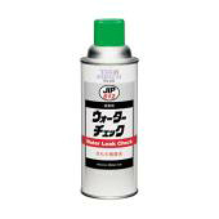 楽天市場 簡単水漏れチェックスプレー白い塗膜が水漏れ箇所で緑色に発色 ウォーターチェック 0612 4ml水漏れ検査液 イチネンケミカルズ 旧タイホーコーザイ ツールエクスプレス 楽天市場店
