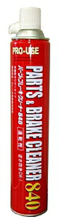 楽天市場】パーツ＆ブレーキクリーナー840ジャンボ缶 840ml000598速 