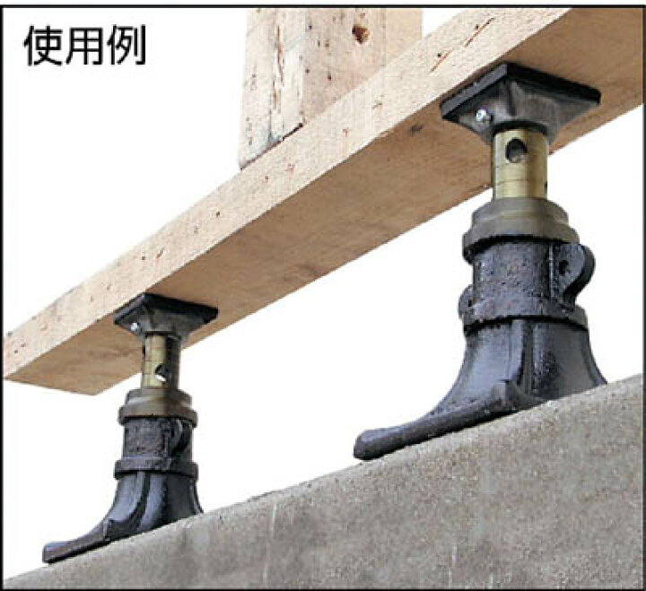 楽天市場】ヒノデ印 建築用ジャッキ3．5t用HJ-55 ［HJ55］ストローク 