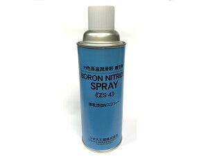 ZS-4 ������ BN�X�v���[ 420ml ���t�����F ���� ������ ���^��BORON NITRIDE SPRAY�L�@�n�o�C���_�[�^�C�v�W�N�X�H��