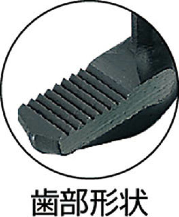 楽天市場】デラックスパイプレンチ（鍛造製）（プロ用強力型）DT900 