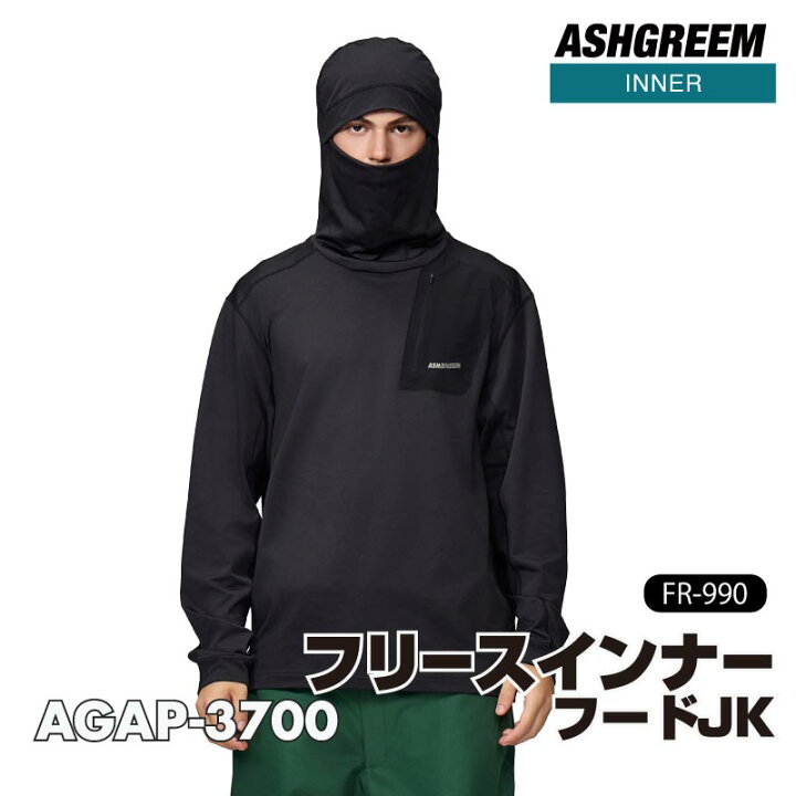 楽天市場】スノー用 フリースインナー フード付きジャケット AGAP-3700 