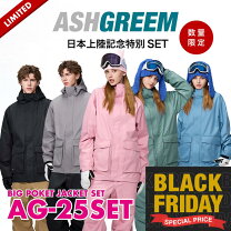 楽天市場】スノーボード ウェア sgの通販