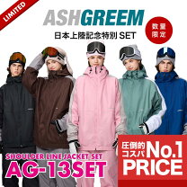 楽天市場】A－SEVEN（メンズウェア｜スノーボード用ウェア  