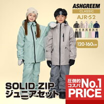楽天市場】arg（キッズ・ジュニア用ウェア｜スノーボード用ウェア 