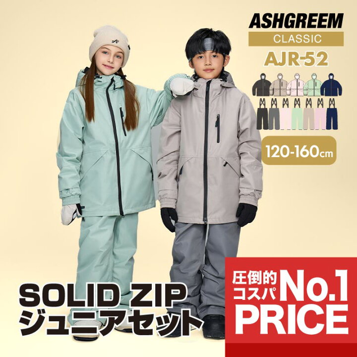 楽天市場】キッズ スノーボードウェア 上下セット 柄ジャケット AJR 