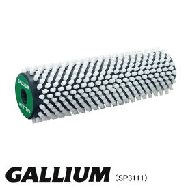 GALLIUM ガリウム SP3111 ロトブラシ　ナイロンソフト(NS) スキー スノーボード スノボ メンテナンス ホットワックス ワクシング用品 チューンナップ