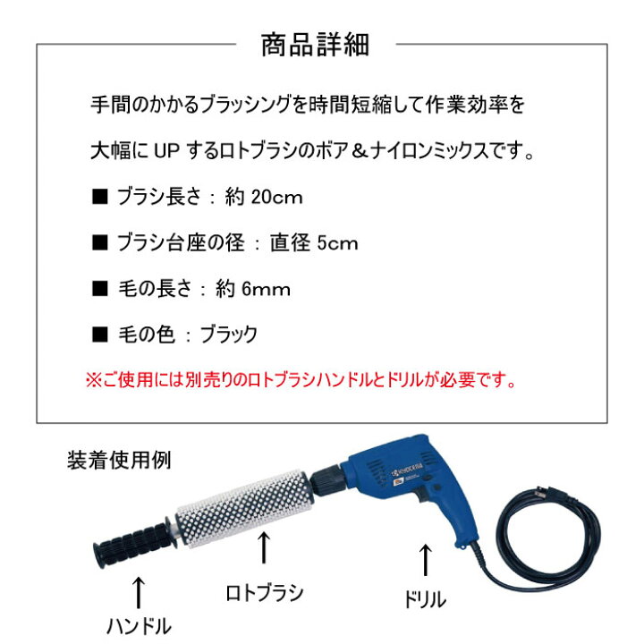 楽天市場】GALLIUM ガリウム SP3121 ロトブラシ ボア＆ナイロン 
