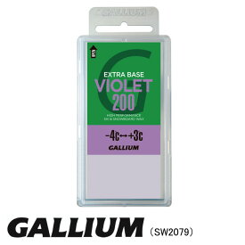 GALLIUM ガリウム SW2079 EXTRA BASE 200 スキー スノーボード スノボ 固形ワックス ホットワックス ワクシング メンテナンス チューンナップ