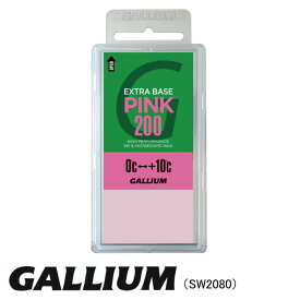 GALLIUM ガリウム SW2080 EXTRA BASE 200 スキー スノーボード スノボ 固形ワックス ホットワックス ワクシング メンテナンス チューンナップ