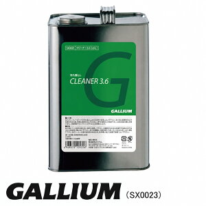 GALLIUM �K���E�� SX0023 �N���[�i�[3.6 �X�L�[ �X�m�[�{�[�h �X�m�{ �����[�o�[ ���ꗎ�Ƃ� �z�b�g���b�N�X ���N�V���O �����e�i���X �`���[���i�b�v
