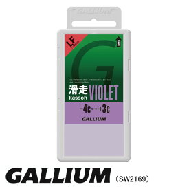 GALLIUM ガリウム SW2169 PRO 滑走(kassoh) 200 スキー スノーボード スノボ 固形ワックス ホットワックス ワクシング メンテナンス チューンナップ