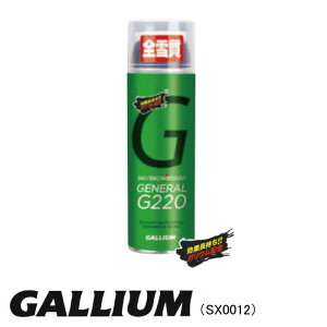GALLIUM KE SX0012 GENERALEG 220 XL[ Xm[{[h Xm{ ȈՃbNX LbhbNX S NVO eiX