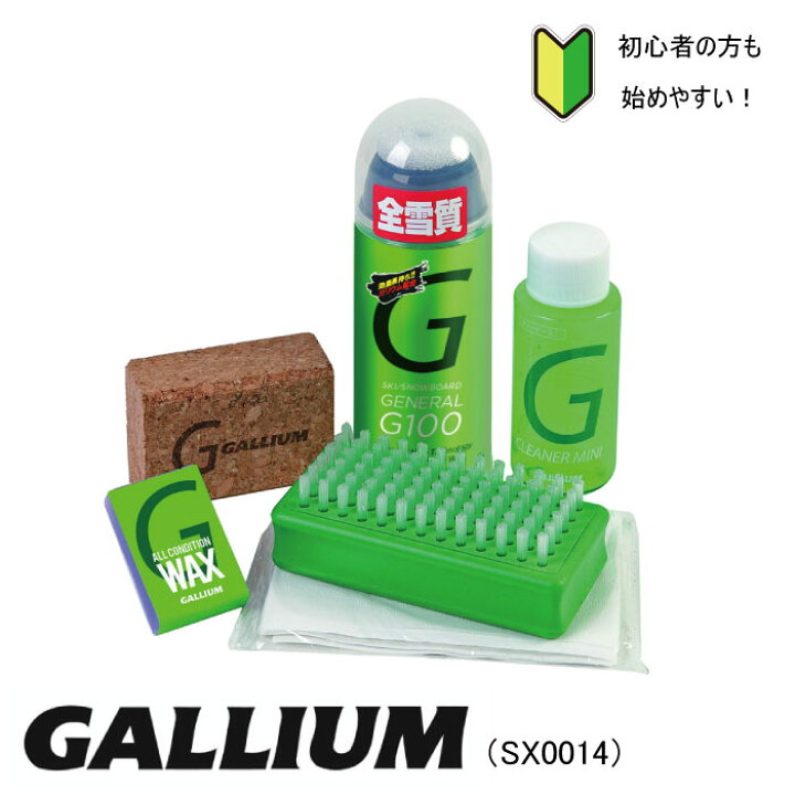 楽天市場】GALLIUM ガリウム SX0014 GENERAL・G Set スキー 