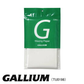 GALLIUM ガリウム TU0198 ワクシングペーパー スキー スノーボード スノボ ホットワックス ワクシング メンテナンス チューンナップ