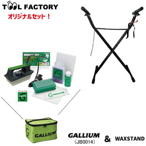 yZbg̔zbNXX^h (WAXSTAND) +GALLIUM KE JB0014 NVOKit AC XL[ Xm[{[h Xm{ S zbgbNX NVO eiX `[ibv X^[