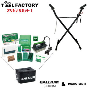 yZbg̔zWAXSTAND bNXX^h + GALLIUM KE JB0015 Trial Waxing Set XL[ Xm[{[h Xm{ S zbgbNX NVO eiX `[ibv