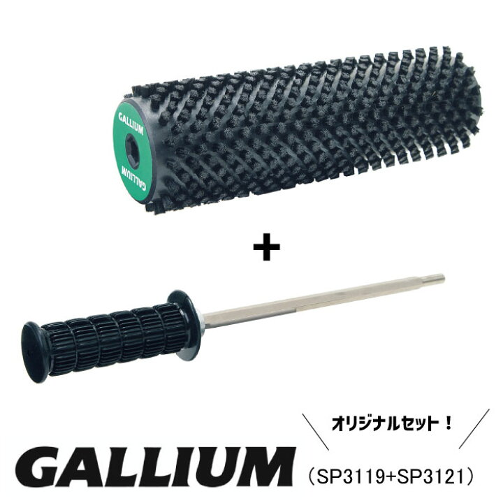 楽天市場】【セット販売】 GALLIUM ガリウム ロトブラシセットB 