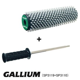 【セット販売】 GALLIUM ガリウム ロトブラシセット ハンドル ナイロンハード