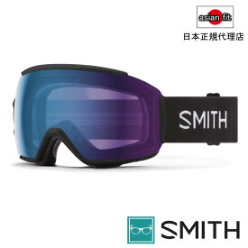 SMITH スミス 010273100 SEQUENCE OTG BLACK GOGGLE スキー スノーボード スノボ ゴーグル ユニセックス 冬 ゲレンデ