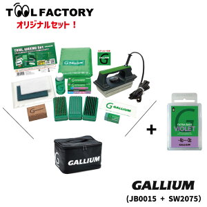 yZbg̔z GALLIUM KE JB0015 Trial Waxing Set+SW2075 EXTRA BASE VIOLET XL[ Xm[{[h S zbgbNX eiX