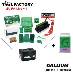 yZbg̔z GALLIUM KE JB0015 Trial Waxing Set+SW2075 EXTRA BASE VIOLET XL[ Xm[{[h S zbgbNX eiX