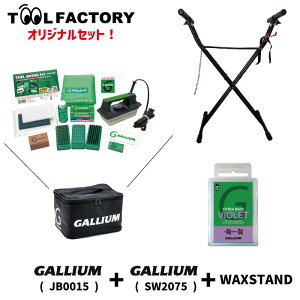 yZbg̔z WAXSTAND bNXX^h + GALLIUM KE JB0015 Trial Waxing Set+SW2075 EXTRA BASE VIOLET XL[ Xm[{[h S zbgbNX eiX